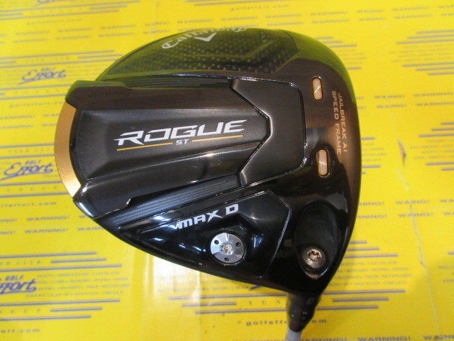 ROGUE ST MAX D