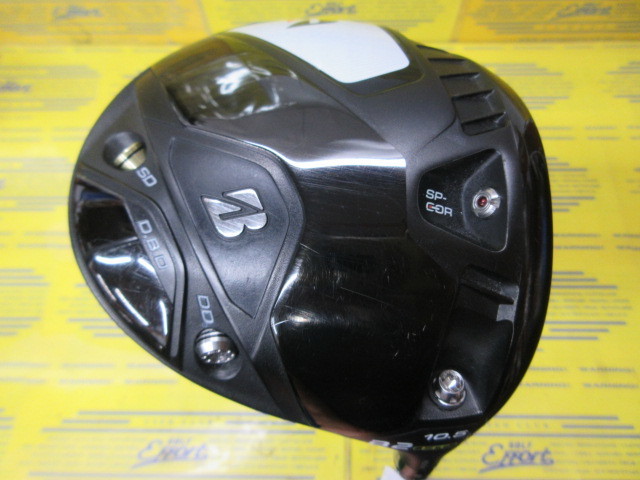 ブリヂストン　B2HT