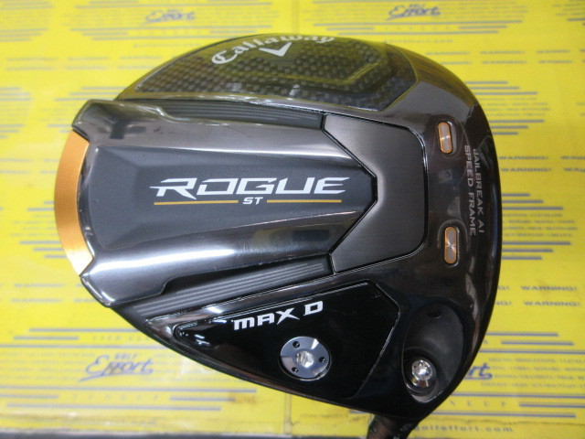 ROGUE ST MAX D