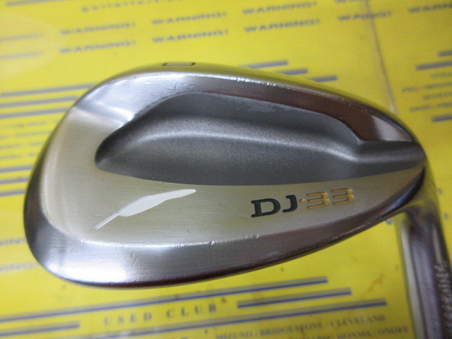 フォーティーン　DJ-33
