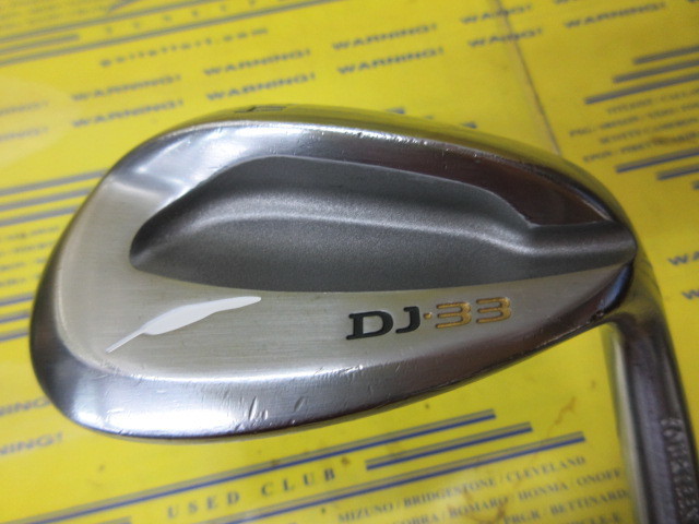 フォーティーン　DJ-33