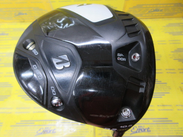 B2HT
