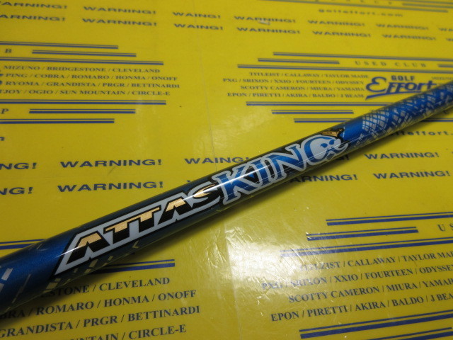 ATTAS KING 7:ﾀｲﾄﾘｽﾄ ｽﾘｰﾌﾞ