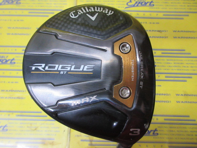 ROGUE ST MAX