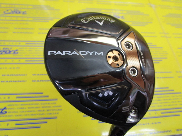 PARADYM Triple Diamond