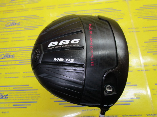 PROGRESS　BB6 MB-02