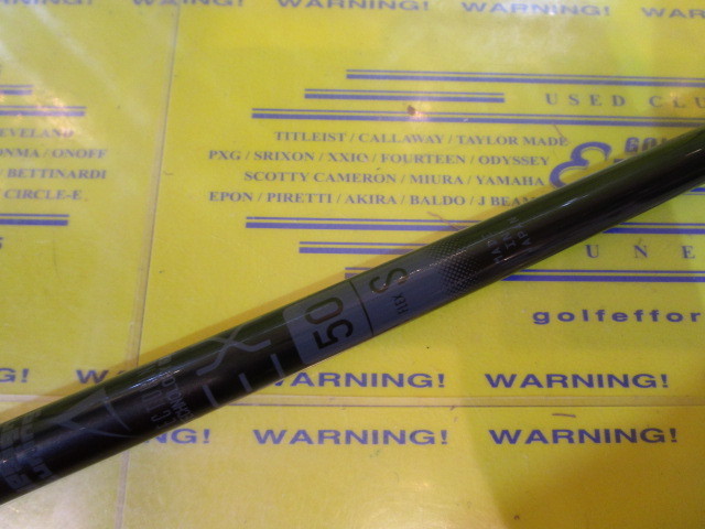 VECTOR EX 50:ﾃｰﾗｰﾒｲﾄﾞ ｽﾘｰﾌﾞ