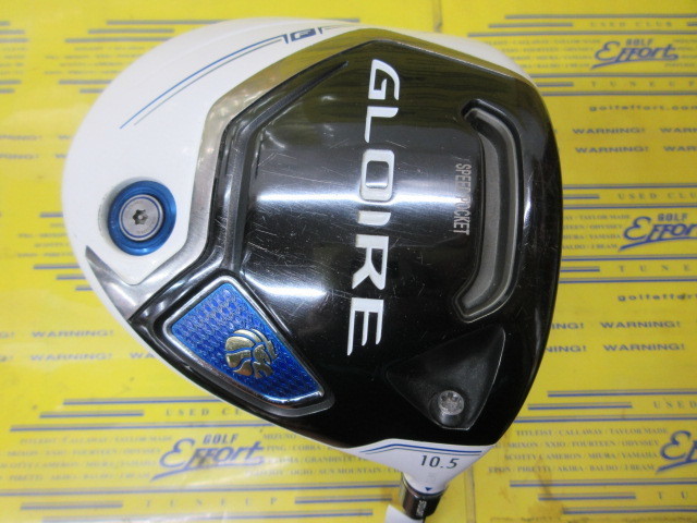 GLOIRE F2