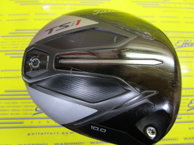 TSi1 Driver