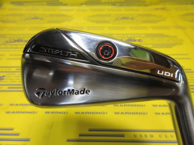 STEALTH UDI
