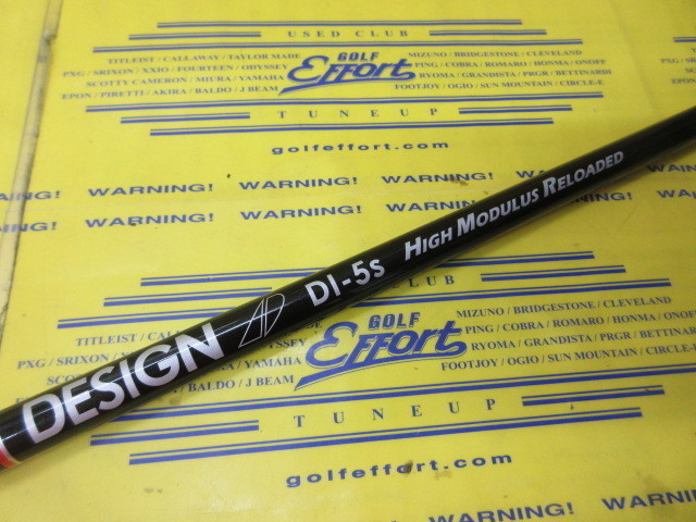 TOUR AD DI-5 HIGH MODULUS RELOADED:ﾃｰﾗｰﾒｲﾄﾞ ｽﾘｰﾌﾞ