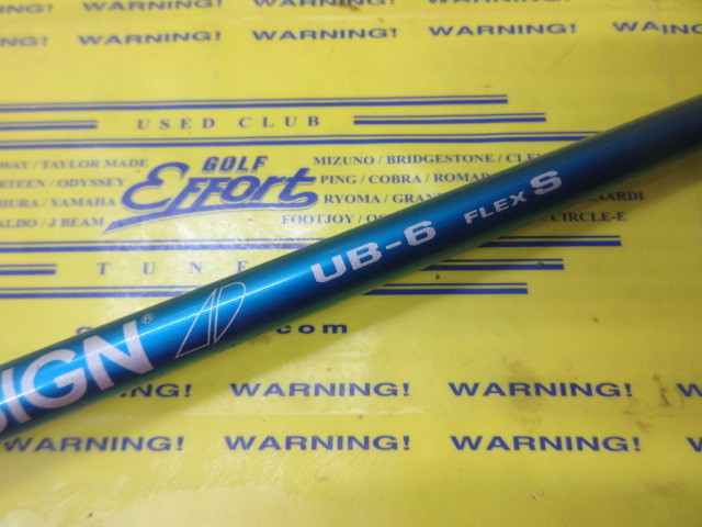 TOUR AD UB-6:ﾃｰﾗｰﾒｲﾄﾞ ｽﾘｰﾌﾞ