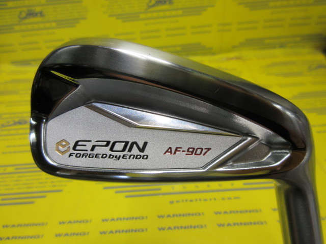 AF-907