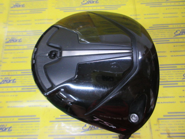 TSR3