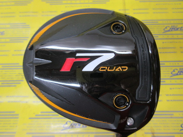 r7 QUAD MINI