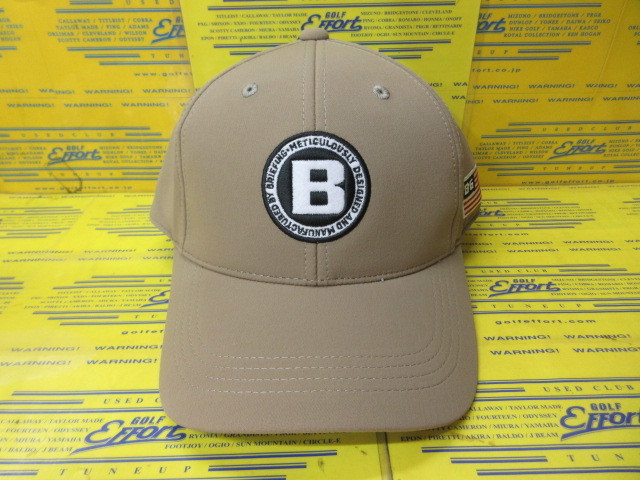 MS WR CORDURA CAP BRG251MA4 Beige