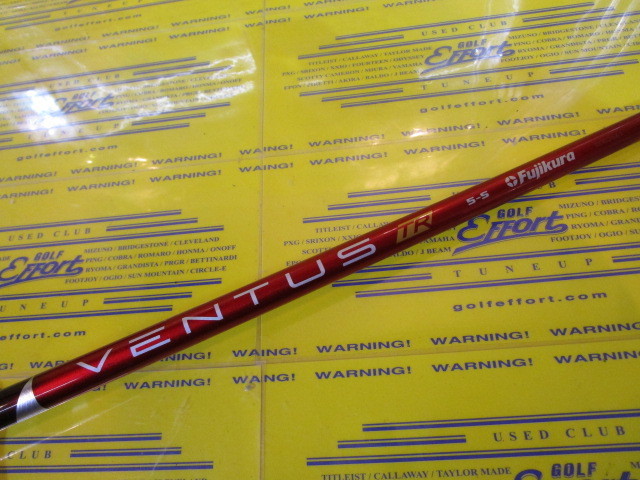 VENTUS TR RED 5 VELOCORE<br>ピン スリーブ