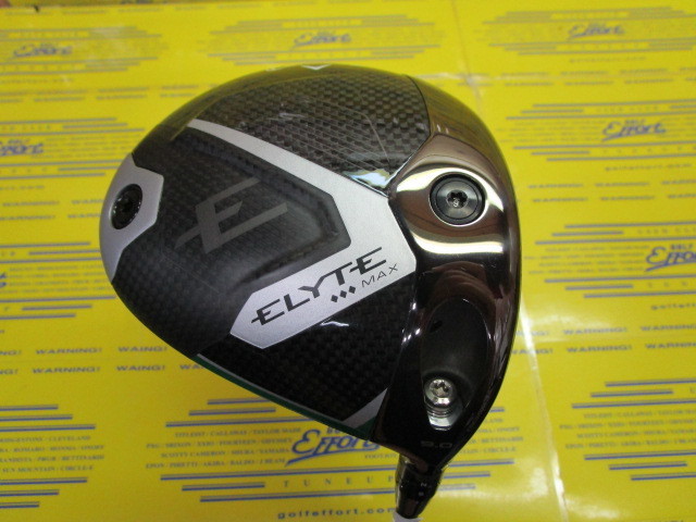 ELYTE Triple Diamond MAX(US)