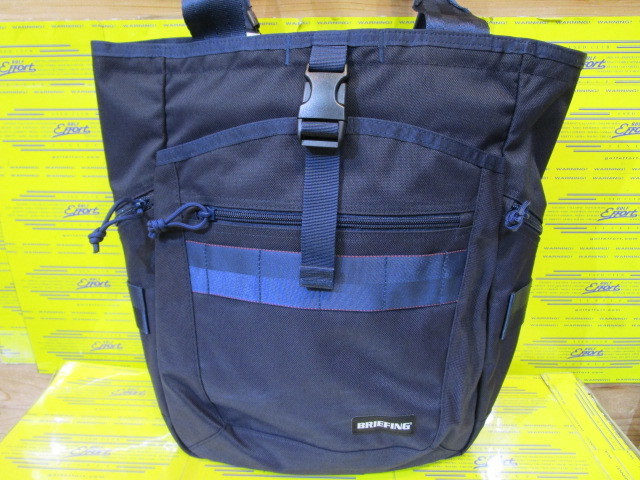 BRIEFING<br>TURF TALL TOTE STD BRG253T09 Navy