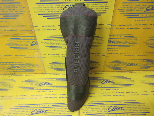 BRIEFING<br>UTILITY COVER STD BRG253G19 Ranger Green