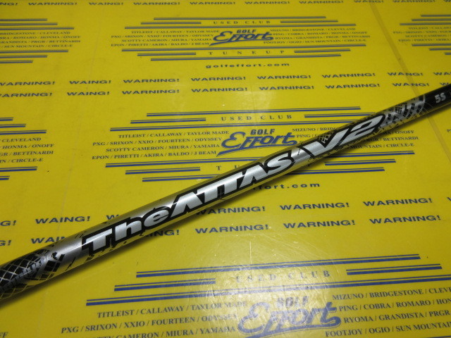 THE ATTAS V2 5