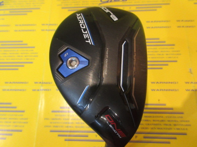 AEROJET ONE LENGTH HYBRID