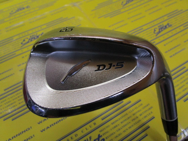 DJ-5