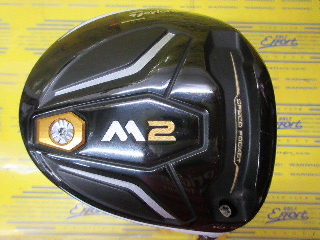 TaylorMade M2 ハイブリッドクラブ 19度／中古品 中古】M2 ユーティリティ (テーラーメイド) 通販｜GDO中古ゴルフ