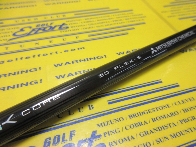 三菱ケミカル TENSEI Pro Black 1K Core 50のスペック詳細 | 中古