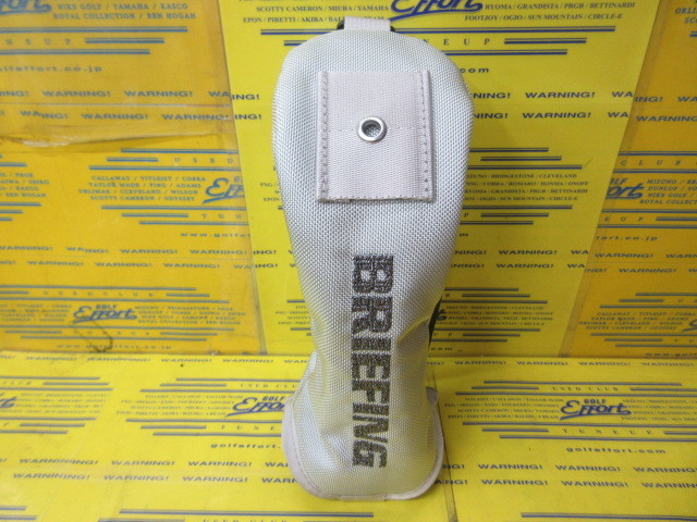 BRIEFING<br>UTILITY COVER METALLIC BRG253G13 Silver