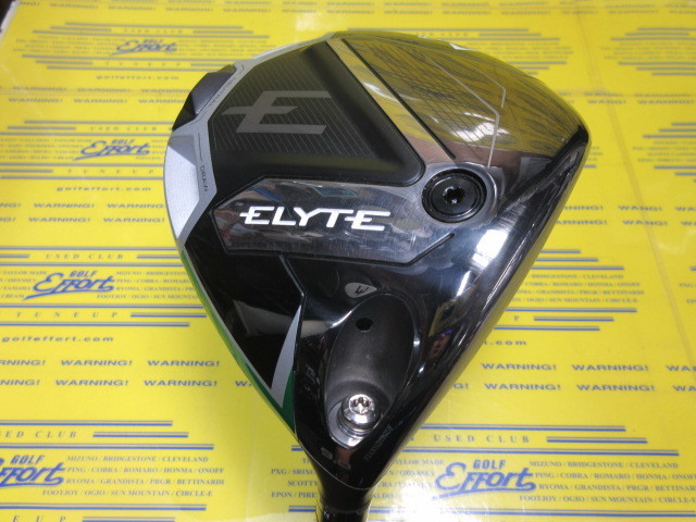 ELYTE