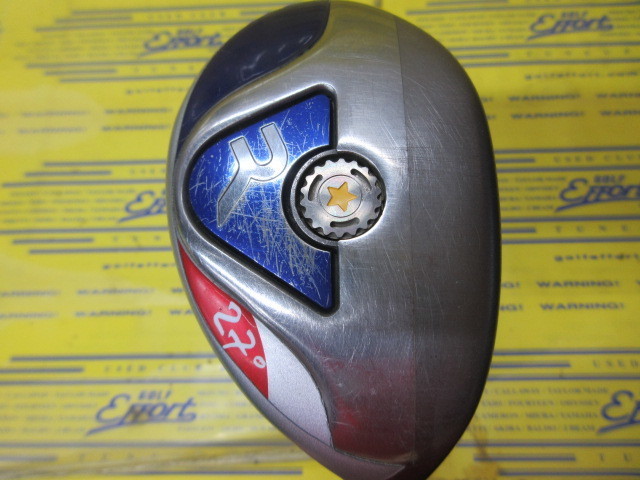 RODDIO UTILITY