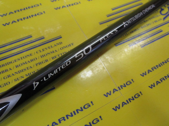 Diamana D Limited 50<br>テーラーメイド スリーブ