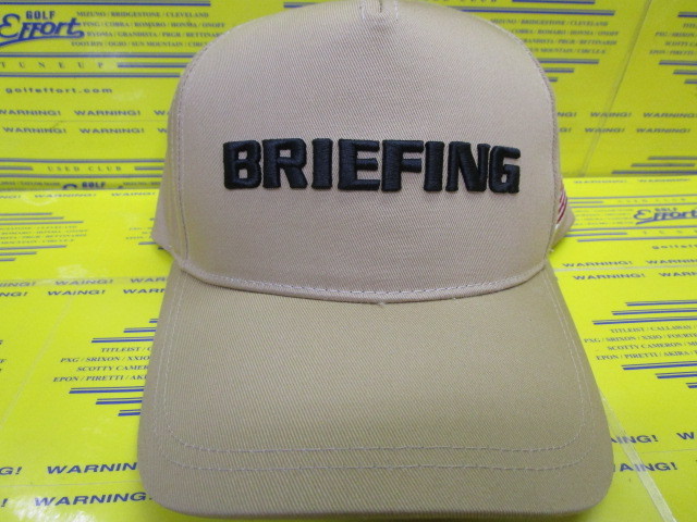 MS BASIC FRONT PANEL CAP BRG251M97 Beige