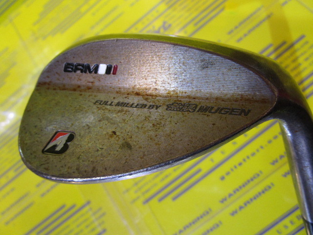 B-Limited BRM