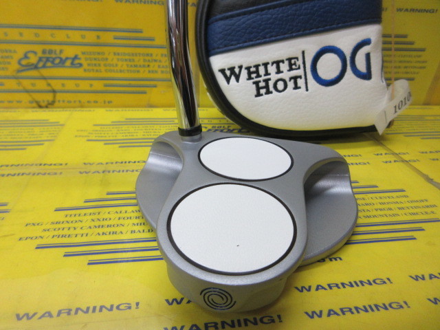 WHITE HOT OG 2-BALL