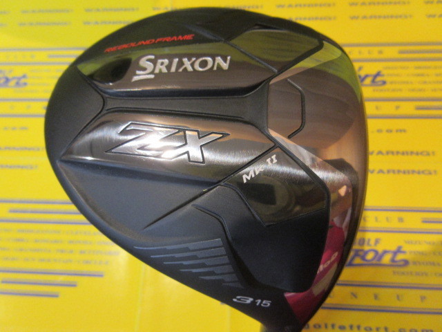 SRIXON ZX MkⅡ