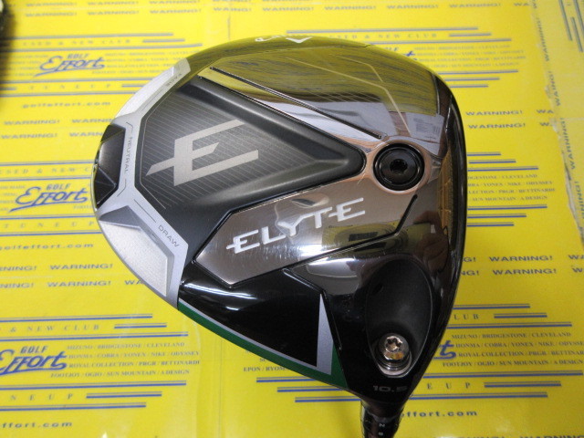 ELYTE