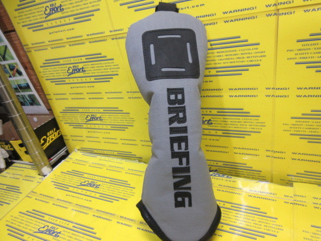 UTILITY COVER DL FD RIP BRG241G21 Gray