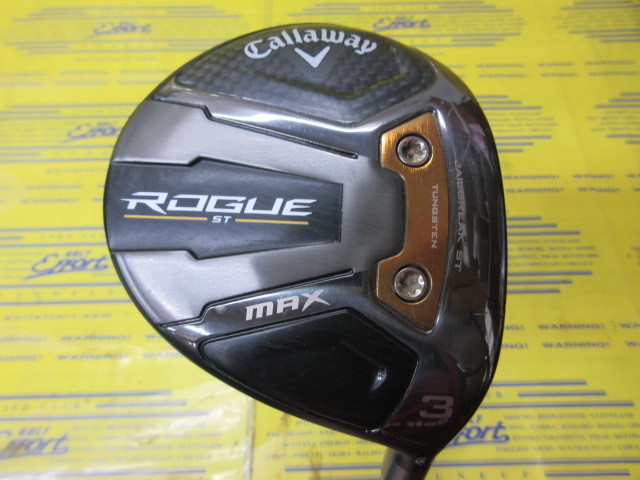 ROGUE ST MAX
