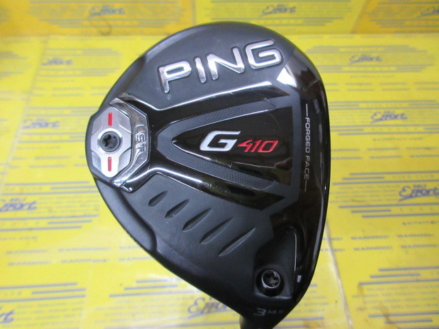 G410 LST