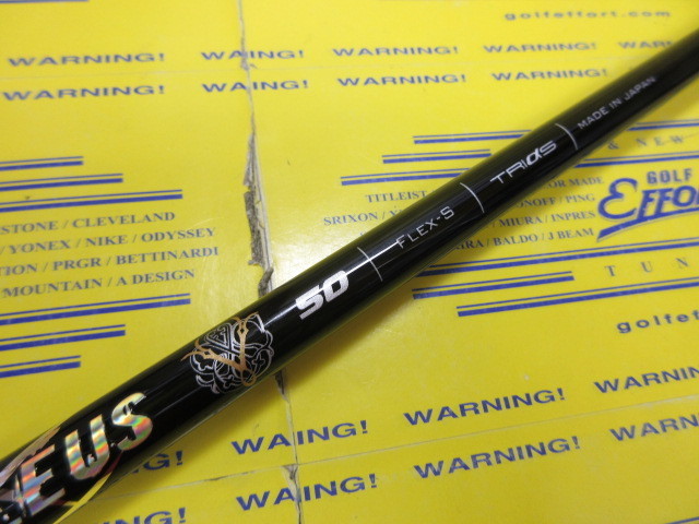 Basileus ZⅡ50:ﾃｰﾗｰﾒｲﾄﾞ ｽﾘｰﾌﾞ