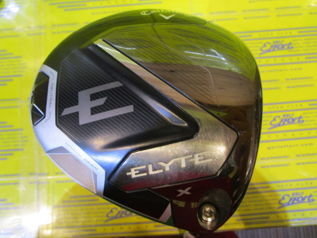 ELYTE X