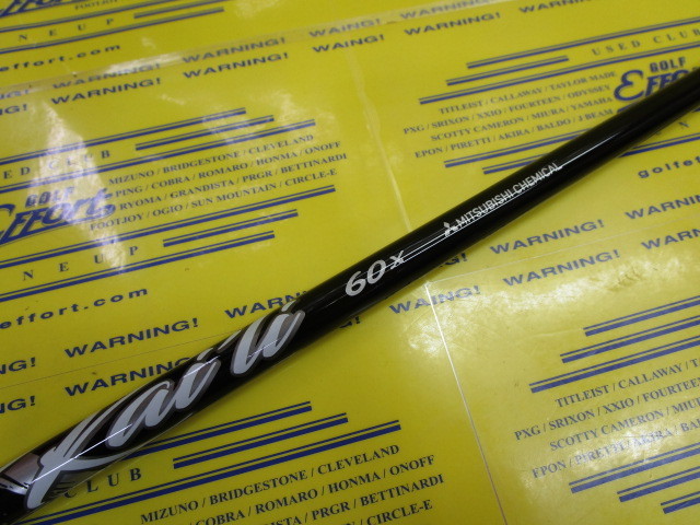 Kai'li White 60:ﾃｰﾗｰﾒｲﾄﾞ ｽﾘｰﾌﾞ