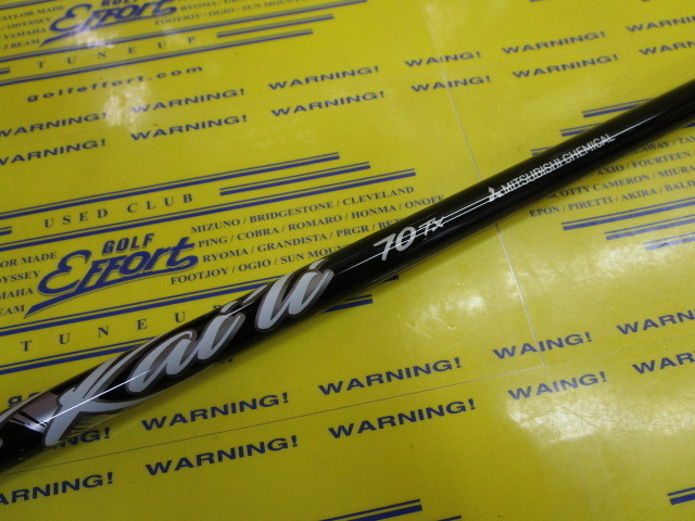 Kai'li White 70:ﾃｰﾗｰﾒｲﾄﾞ ｽﾘｰﾌﾞ