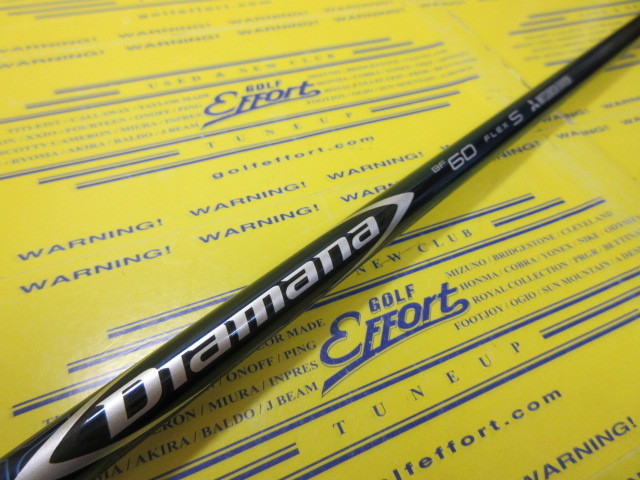 Diamana BF60:ヤマハ スリーブ