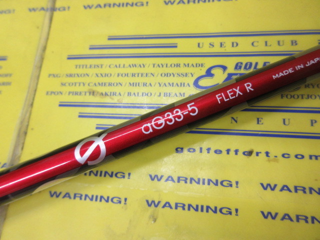 G aG33-5:ﾃｰﾗｰﾒｲﾄﾞ ｽﾘｰﾌﾞ