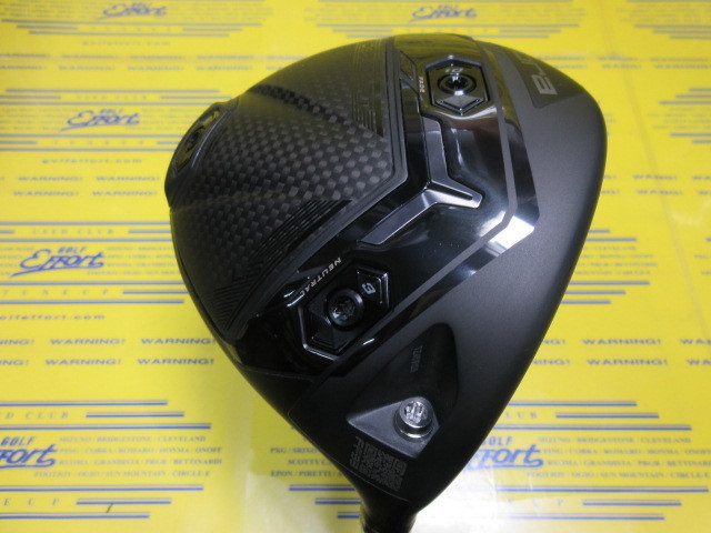 コブラ　DS-ADAPT LS