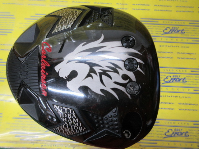 EMILLID BAHAMA　Carlvinson CV11 PRO