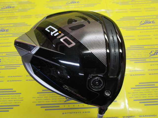 テーラーメイド　Qi10